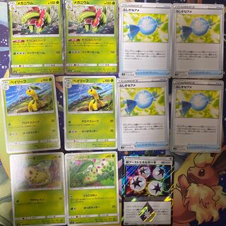 メガニウム、超ブーストエネルギーとおまけ