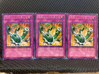 【ぽぽたん】遊戯王 2692 強烈なはたき落とし 3枚 レア