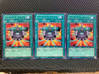 【ぽぽたん】遊戯王 3736 ニトロユニット 3枚 レア