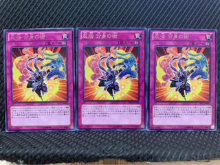 Popotan] Yu-Gi-Oh 3985 Ninjitsu Art of Duplication 3 rare
