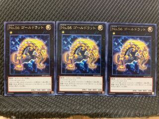 【ぽぽたん】遊戯王 6534 No.56 ゴールドラット 3枚 レア