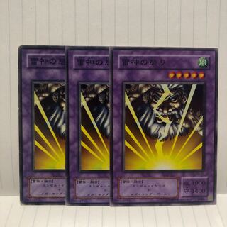 雷神の怒り　二期　ノーマル　3枚　マホ子