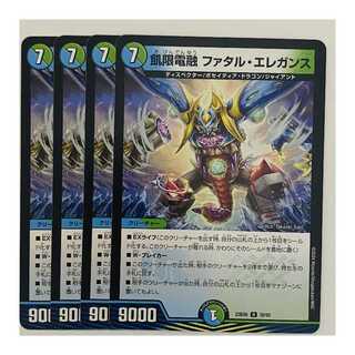 飢限電融　ファタル・エレガンス 4枚 DM-23-BD6-38