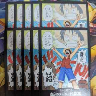 Don!!! Card (Umi Pirate King I Will Be !!!!)