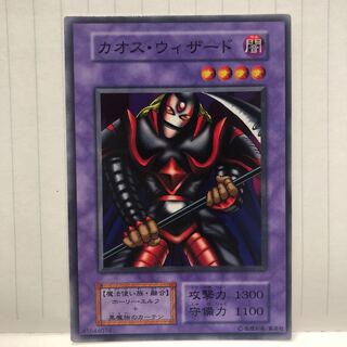 カオス・ウィザード　初期　ノーマル　マホ子