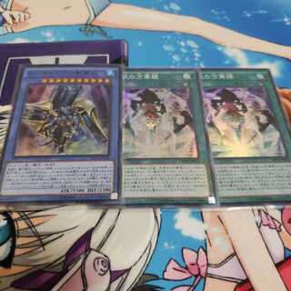 影霊衣デッキパーツ ディサイシブ無し