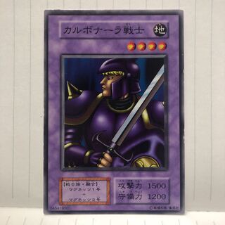 カルボナーラ戦士　初期　ノーマル　マホ子