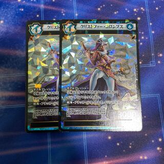 イジンデン　クリストファーコロンブス　2枚