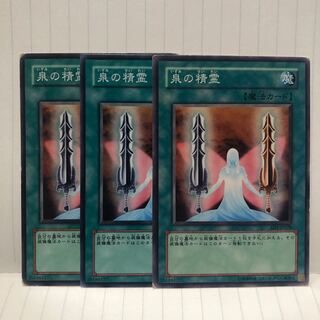 泉の精霊　ノーマル　3枚　マホ子