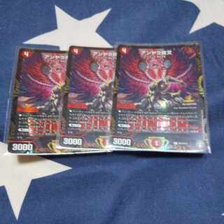 アンヤク夜叉 SE (秘)9/(秘)15