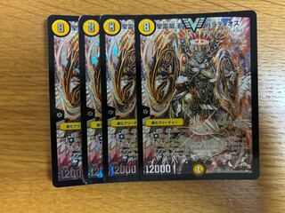 4 Palladios, King of the Holy Spirit Dragons Early