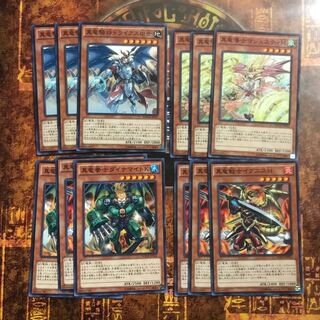 遊戯王★真竜拳士ダイナマイトK、マジェスティM、イグニスH、ドライアスⅢ世★