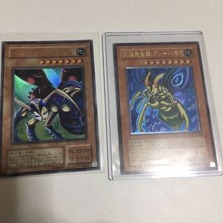 究極完全態・グレート・モスレリーフ美品