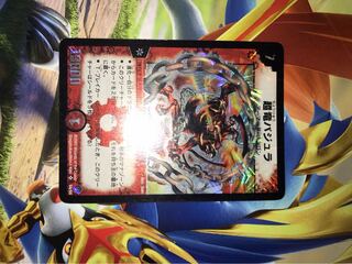 バジュラ 確認用