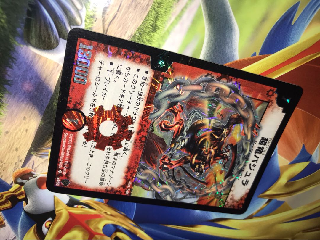 バジュラ 確認用