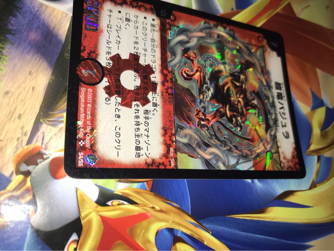 バジュラ 確認用