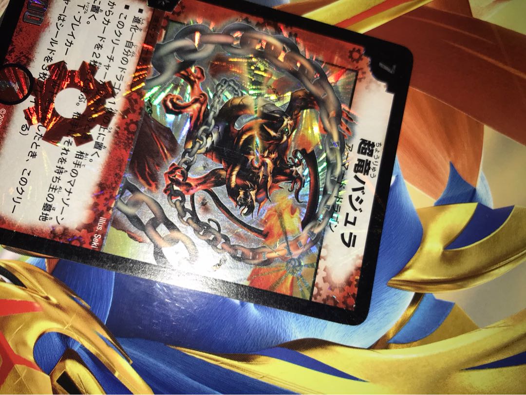 バジュラ 確認用