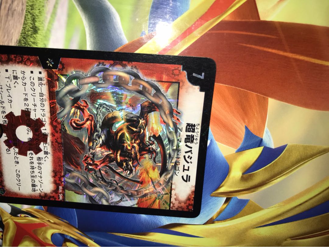 バジュラ 確認用