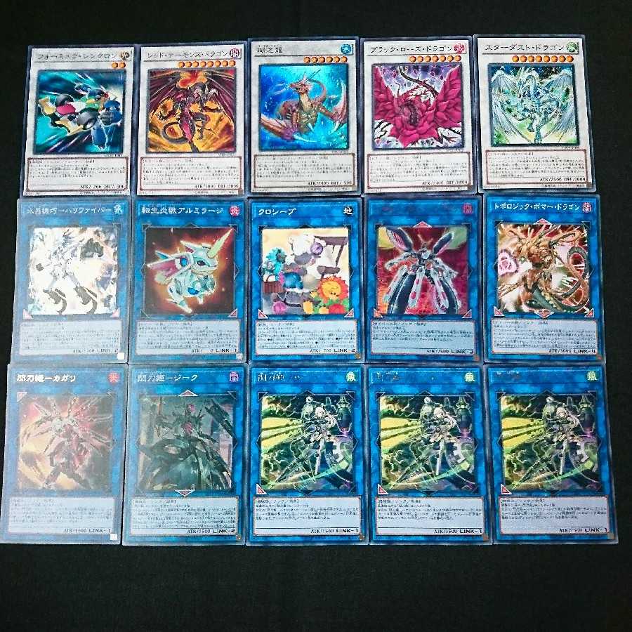 閃刀姫デッキ ガチ構築 遊戯王