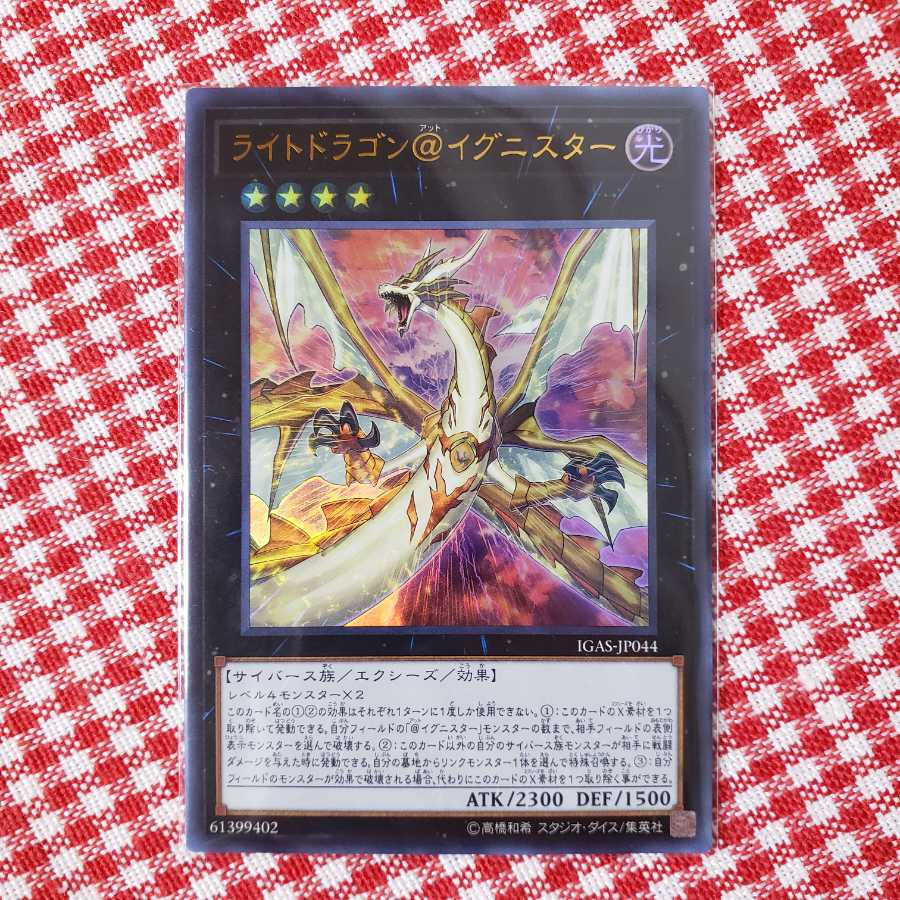 【新品未使用】メガリス・アラトロン SE などレアカード5枚セット