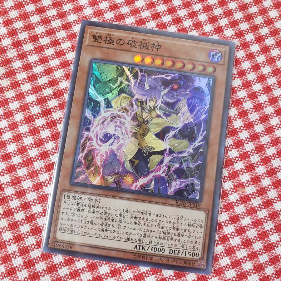 【新品未使用】メガリス・アラトロン SE などレアカード5枚セット