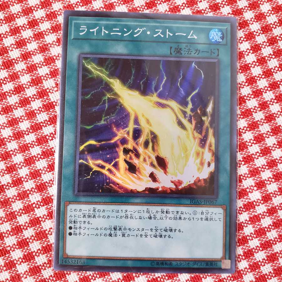 【新品未使用】メガリス・アラトロン SE などレアカード5枚セット