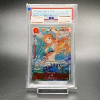 PSA10] Nami (parallel) P-R OP01-016