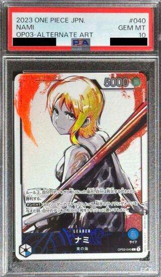 【PSA10】ナミ L OP03-040