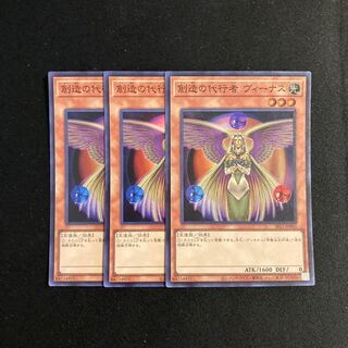 r119 The Agent of Creation - Venus Super Rare set of 3 Yu-Gi-Oh!