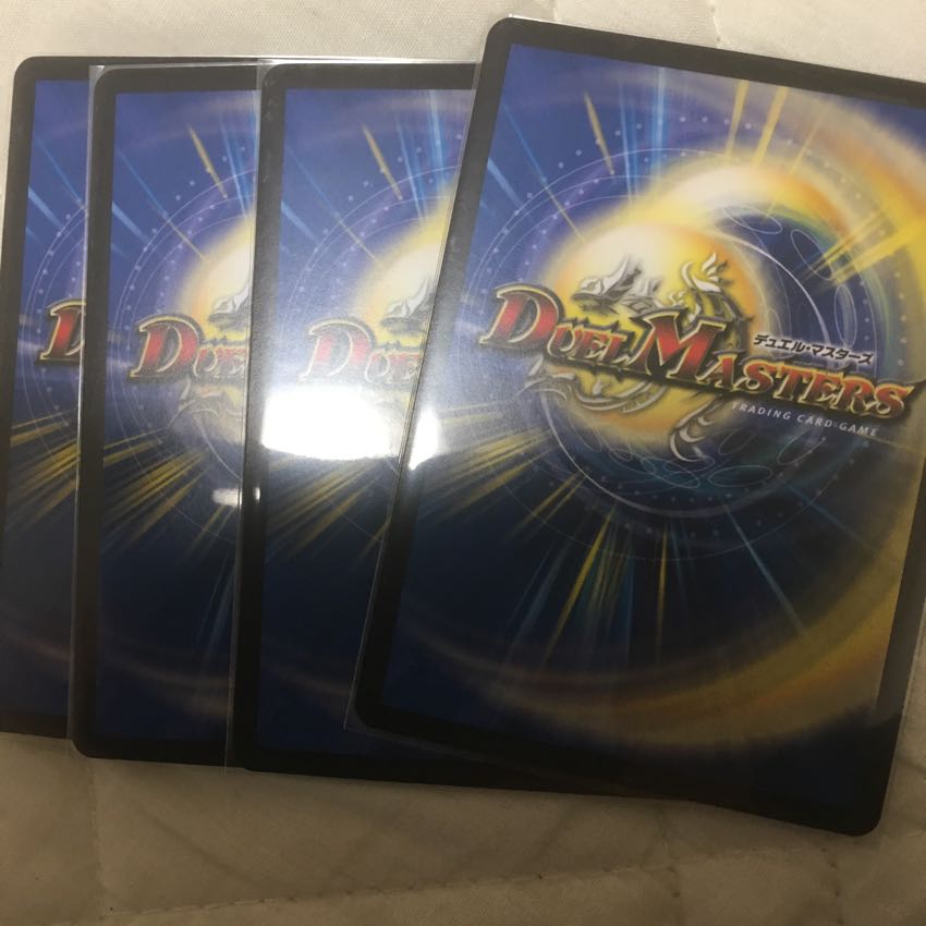 トライガード・チャージャー