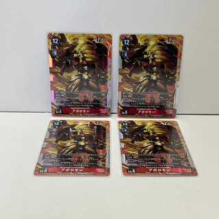 SR	EX5-014	【4枚セット】アポロモン