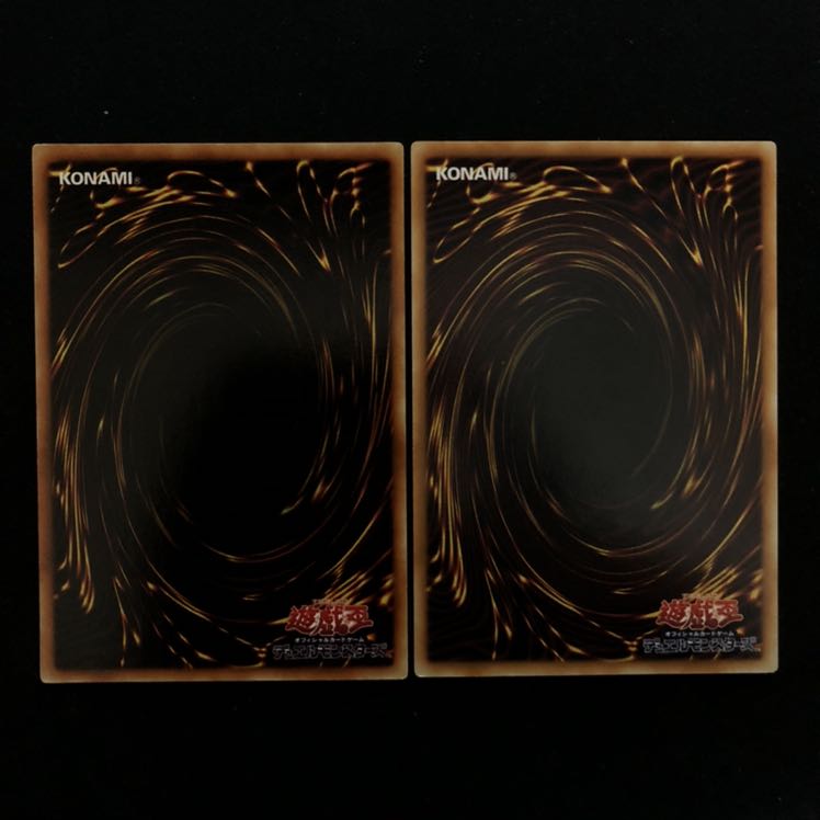 クリエイト・リゾネーター R 2枚