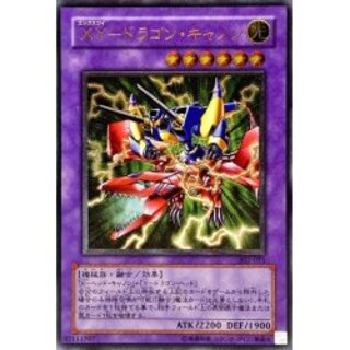 XY-ドラゴン・キャノン レリーフ」の激安通販 | magi XY-ドラゴン・キャノン レリーフ」の激安通販 | magi
