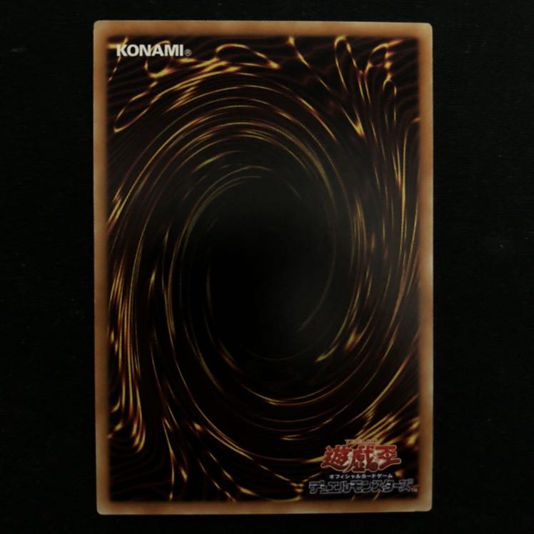 メタバース R 1枚