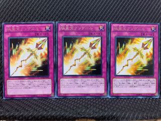 【ぽぽたん】遊戯王 6818 極星宝グングニル 3枚 レア