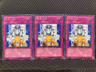 【ぽぽたん】遊戯王 5355 緊急同調 3枚 レア