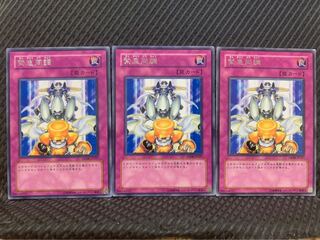 【ぽぽたん】遊戯王 5841 緊急同調 3枚 レア