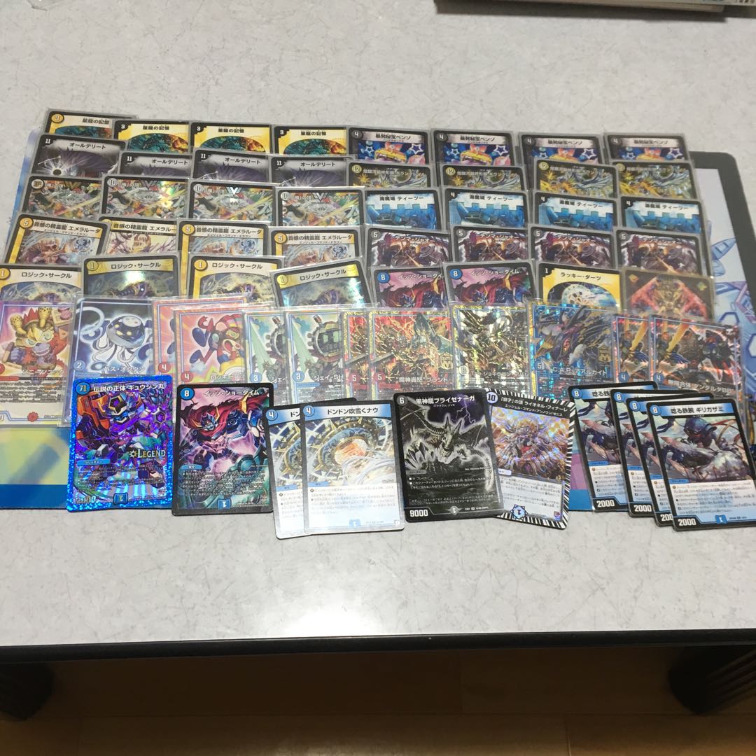 ダーツデリート