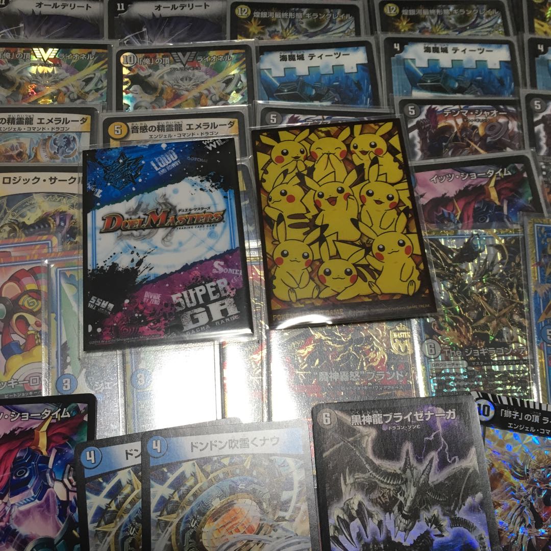 ダーツデリート