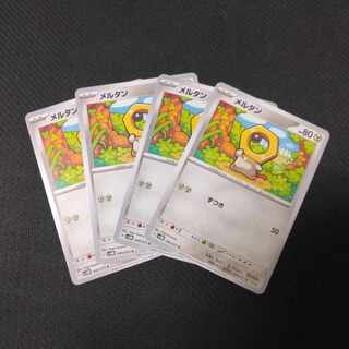 Meltan C 049/071 ///