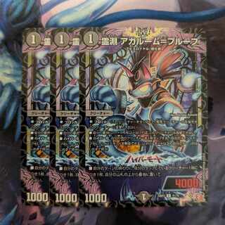 Ling Abyss Agalume-Proof U 41/75