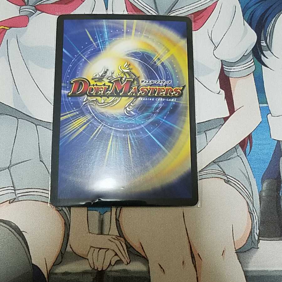 緑神龍アークデラセルナ