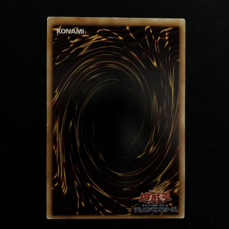 盗人の煙玉 N 1枚