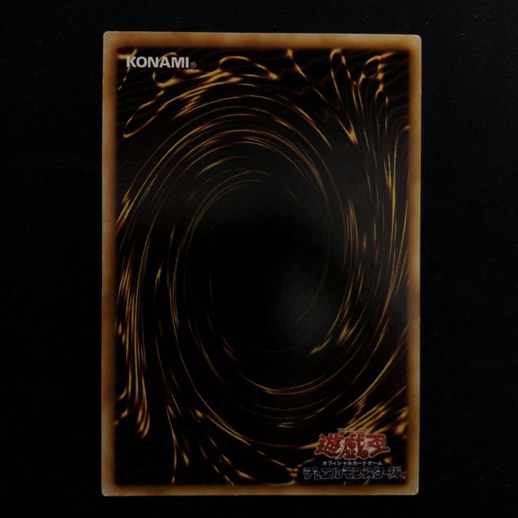 盗人の煙玉 N 1枚