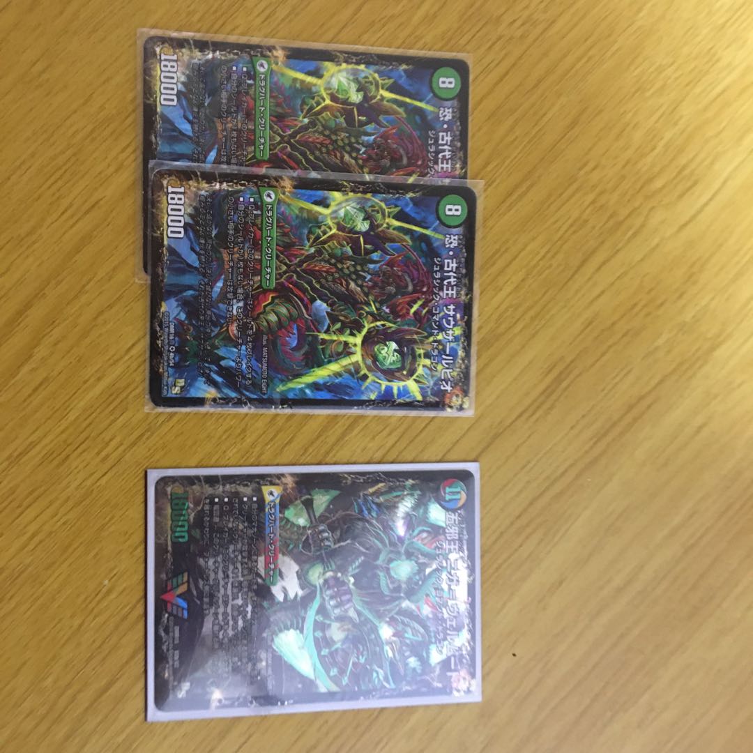 何となくセット