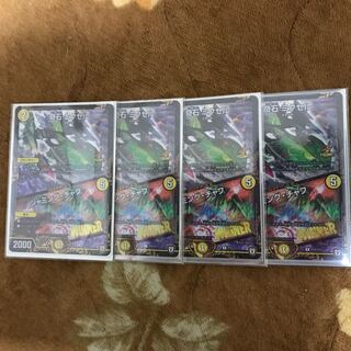 奇石ミクセル ジャミングチャフ winner プロモ 4枚