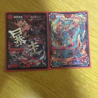 特価！！ガイグレン文字シク  G・メビウス セット