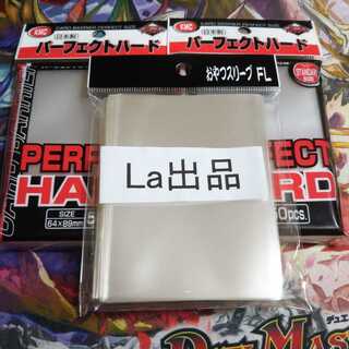 使用感抜群!! インナー+オーバー 100枚セット おやつFL