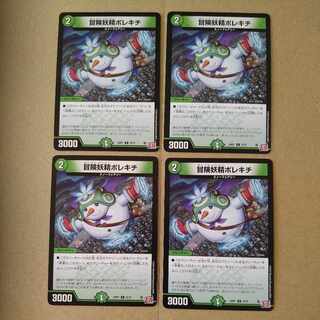 Adventure Fairy Polekichi [DM24RP1 75/75].