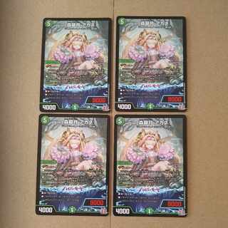 森翠月 アカネ [DM24RP2 24/75]